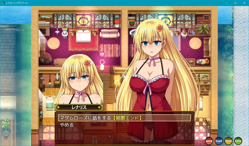 蕾娜莉丝的渴望（レナリスインデザイア）V1.0正式版 PC端 AI汉化版 预览图