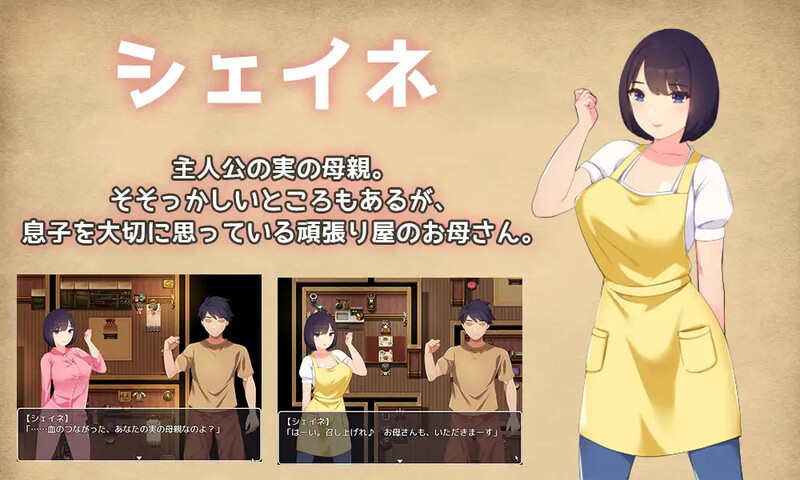 增添AZ]【回合RPG/母上乱伦/汉化】迷恋妈妈。虽然是儿子却发生亲子性关系成为夫妻每晚造人（母さんにガチ恋。息子なのに親子セックスして夫婦になって毎晩子作り PC端 汉化版 预览图