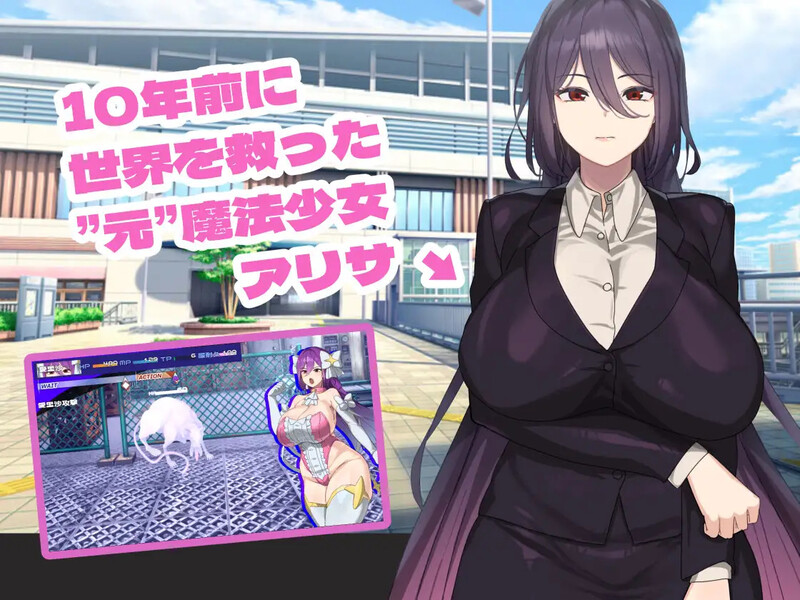 魔法OL：魔女莉莎的职场征程（魔法OLマジキャリアリサ）V1.0.3 PC端 AI汉化版 预览图