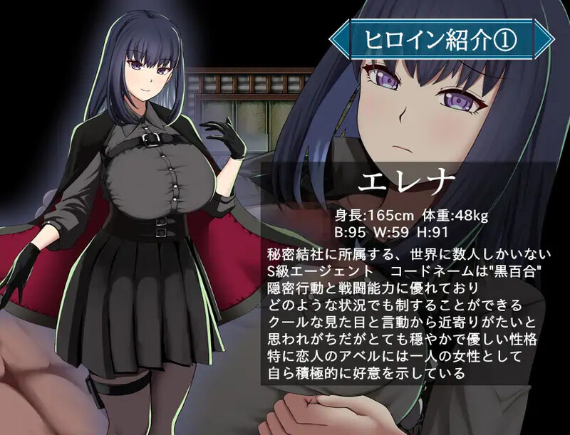 特工艾琳娜 ～与无能部下的危险任务～（エージェント・エレナ ～無能な部下との危険な任務～）V1.15 AI汉化 1.80 PC端 AI汉化版 预览图