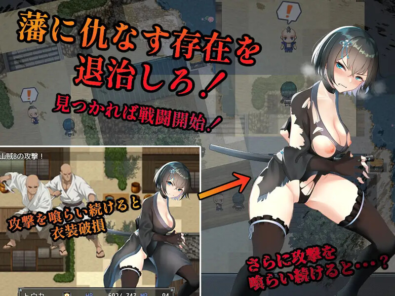 增添AZ]【回合RPG/战斗H/汉化】藩守的刀华（藩守の刀華）V1.0 内置AI汉化 双端 AI汉化版 预览图