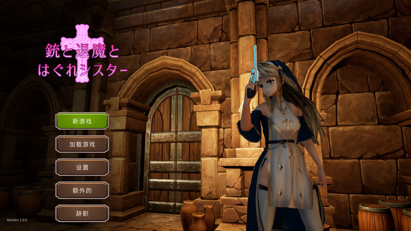 V1.0 PC端 官中版 预览图