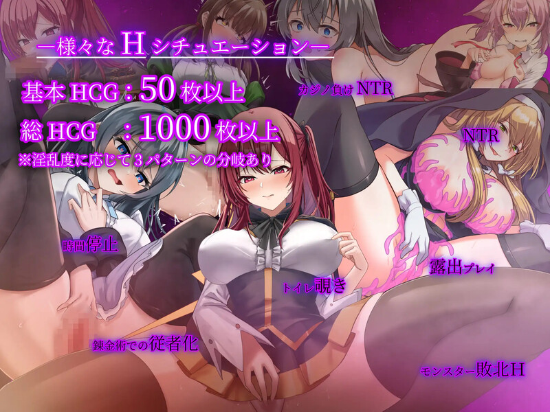 魔术学校的落榜炼金术师（魔術学校の落ちこぼれ錬金術師）V2.0 PC端 AI汉化版 预览图