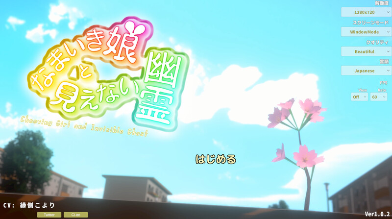 新增DLC]【爆款SLG/3D作品/全动态/生肉】傲娇少女与看不见的幽灵（なまいき娘と見えない幽霊）V1.4.0 原版EN PC端 日文原版 预览图