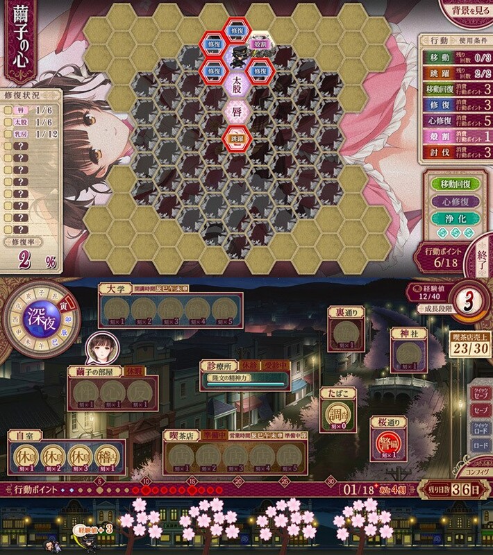 母爛漫 V1.0 精翻汉化+作弊MOD PC端 汉化完整版 预览图