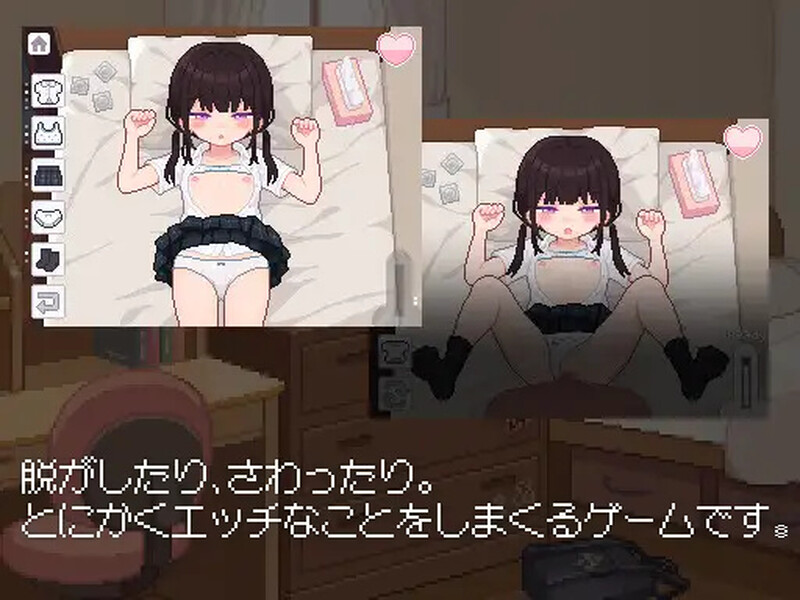 不好的事情要告诉你（君に教えるわるいこと）V1.0 原版生肉 PC端 日文原版 预览图