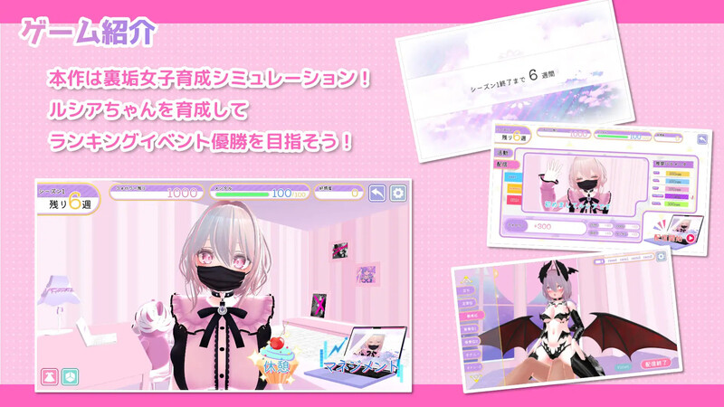 #裏垢女子ルシアちゃん セット! V1.0官中双端 官中版 预览图
