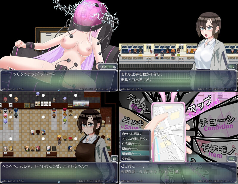 魔法娼女莉丝蒂尔～萌芽的淫靡之种～▫️ 魔法娼女リステール ～芽吹く淫らのタネ～▫️ V1.0.1 PC端 AI汉化版 预览图