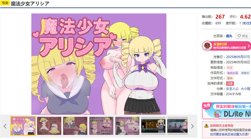 V1.0.1 PC端 AI汉化版 预览图