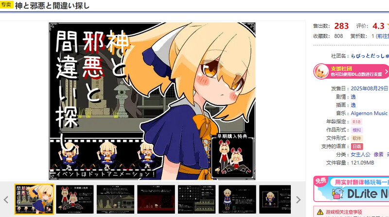 V1.0 PC端 AI汉化版 预览图