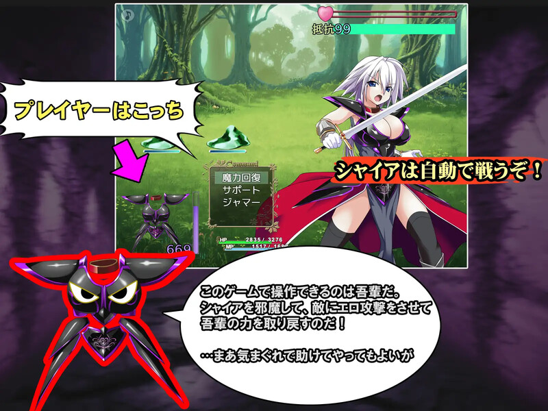 爆款RPG/战斗RPG 吾辈是铠甲（吾輩は鎧である） V1.02 AI汉化 双端 AI汉化版 预览图