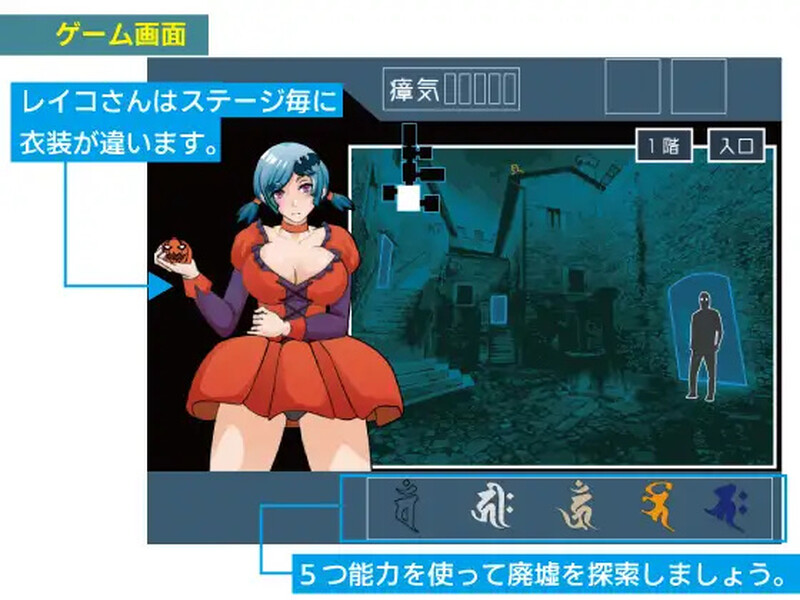出生于寺庙的玲子小姐（寺生まれのレイコさん） V1.0 PC端 AI汉化版 预览图