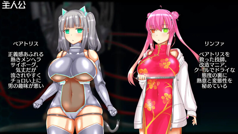 神经元日食（ニューロン・エクリプス）V1.1 PC端 AI汉化版 预览图