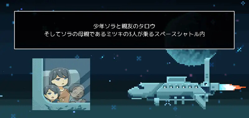逃离废弃殖民地（廃コロニーからの脱出）V1.1 PC端 AI汉化版 预览图