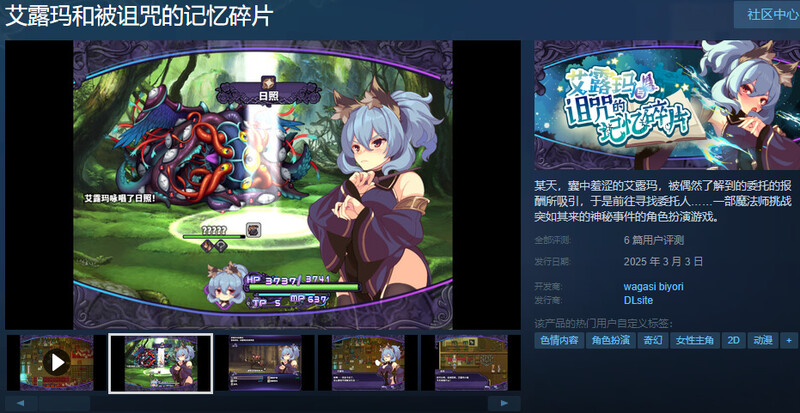 V1.03 PC端 官中版 预览图