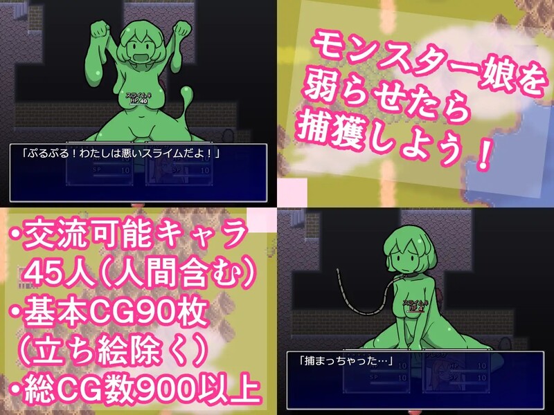 怪物女孩和金银岛（RAKEIN モンスター娘と財宝の島）V1.35 机翻汉化 PC端 AI汉化版 预览图