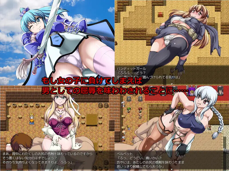 少年剑士VS战斗少女（エルミア剣闘物語-少年剣士VS戦う乙女たち-）V2.05 机翻汉化 PC端 AI汉化版 预览图