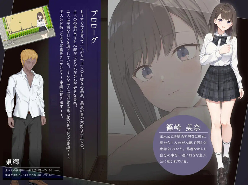 增添AZ]【探索RPG/校园NTR/汉化】此刻，她正…… ～实时NTR物语～（今、彼女は…… ～リアルタイムNTR物語～）V1.0 内嵌AI汉化 双端 AI汉化版 预览图