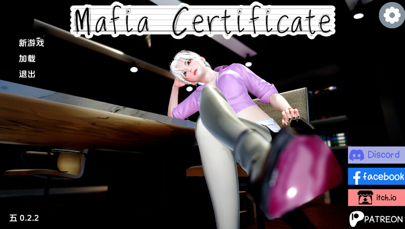 黑手党证书（Mafia Certificate）V0.2.2 内嵌AI汉化版 双端 预览图