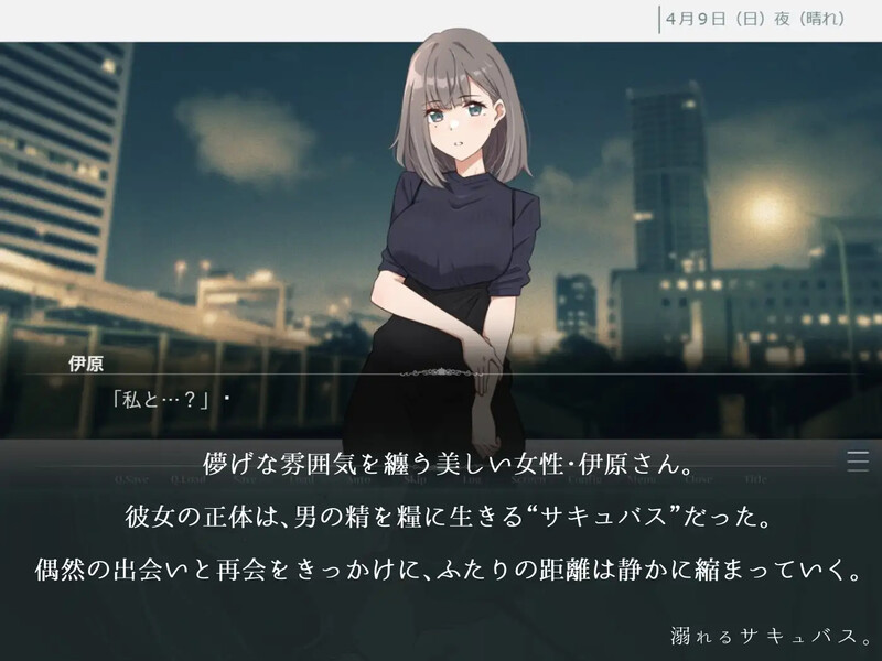 DL6月新作【ADV/动态/汉化】沉溺的魅魔（溺れるサキュバス。）V1.0 PC端 AI汉化版 预览图