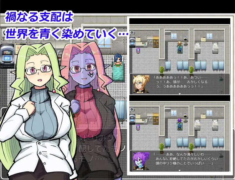 玛伽堕落少女（マガ・コラプテッドガールズ）V1.0 内嵌AI汉化版 双端 预览图