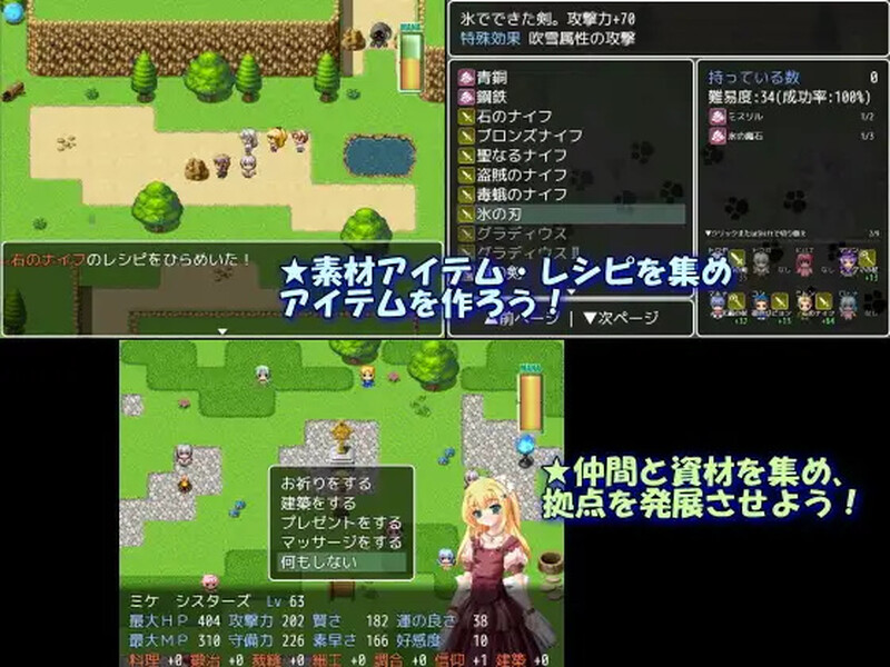 流浪的猫娘（Stray Cat Girls!! 終わりの雪と石の世界）V1.0 内嵌AI汉化版 双端 预览图