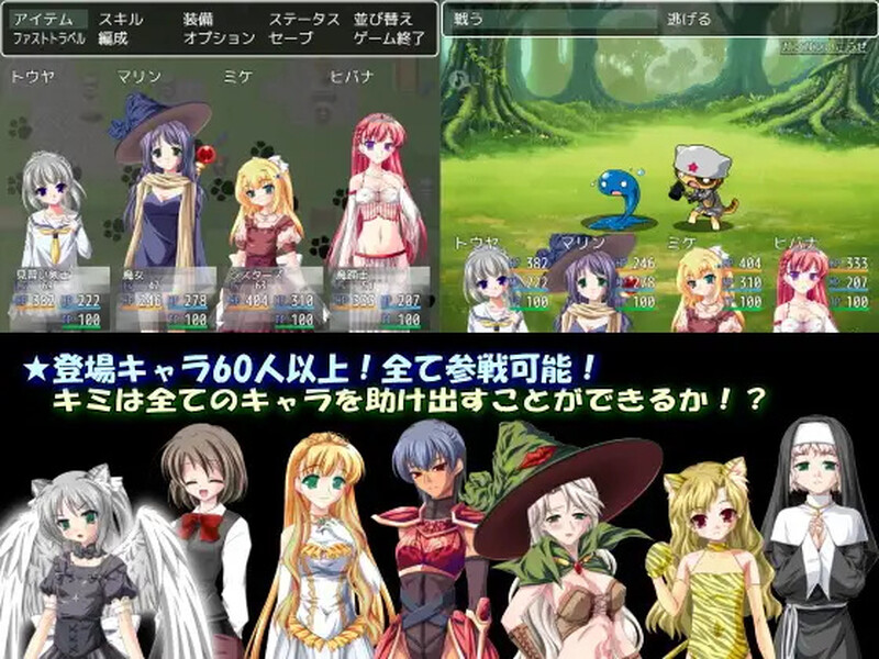 流浪的猫娘（Stray Cat Girls!! 終わりの雪と石の世界）V1.0 内嵌AI汉化版 双端 预览图