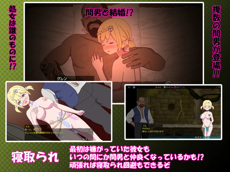 我不是领队！！（僕はリーダーじゃない!!）V1.70 DL官中 PC端 官中版 预览图