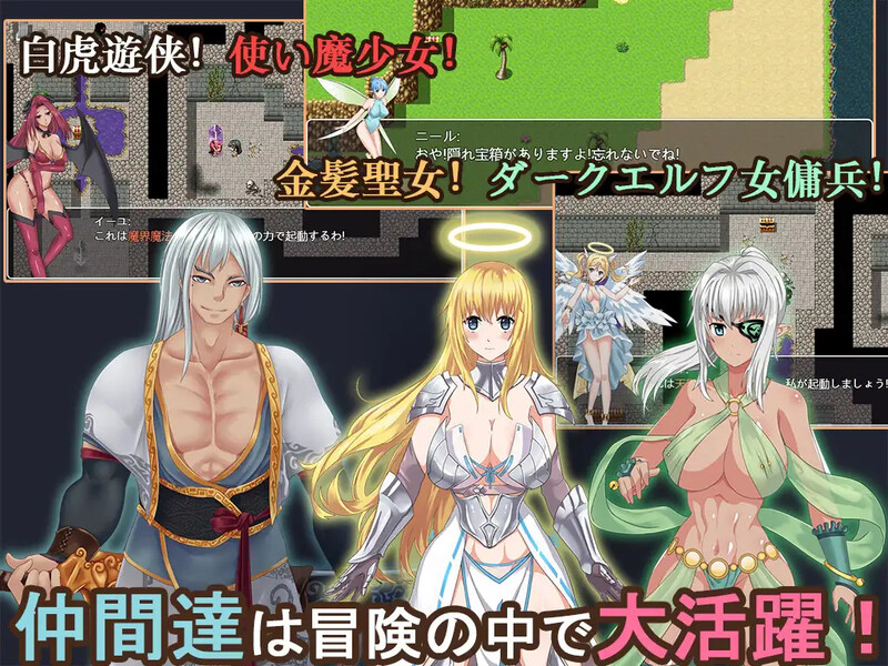 青龙剑姬传（青龍剣姫伝）V1.12 精修汉化作弊版 双端 汉化版 预览图