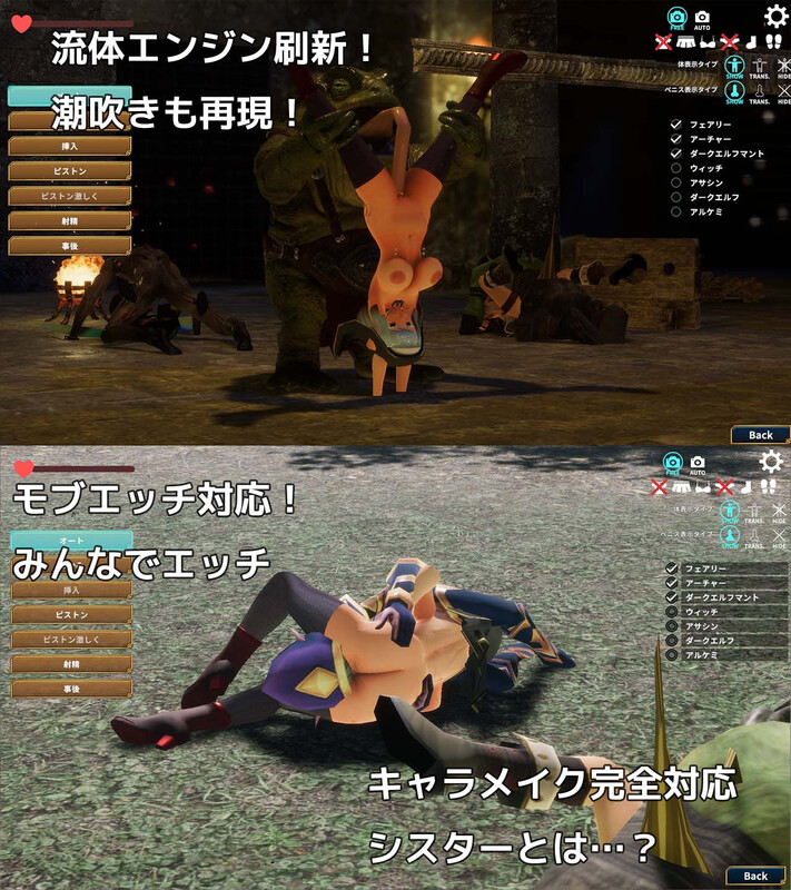 退魔圣女玛丽贝尔~魅魔的诱惑 （退魔聖女マリベル～サキュバスの誘惑）V1.021 DL官中 PC端 官中版 预览图