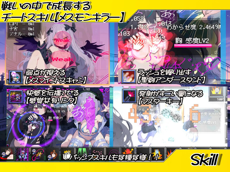 恶堕魔法少女点击者/悪堕ち魔法少女クリッカー Ver1.07 PC端 AI汉化版 预览图