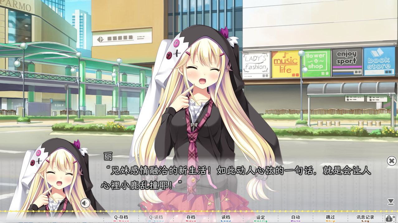 太依赖上帝了，我的未来不好。神頼みしすぎて俺の未来がヤバい 汉化硬盘版 PC端 汉化版 预览图