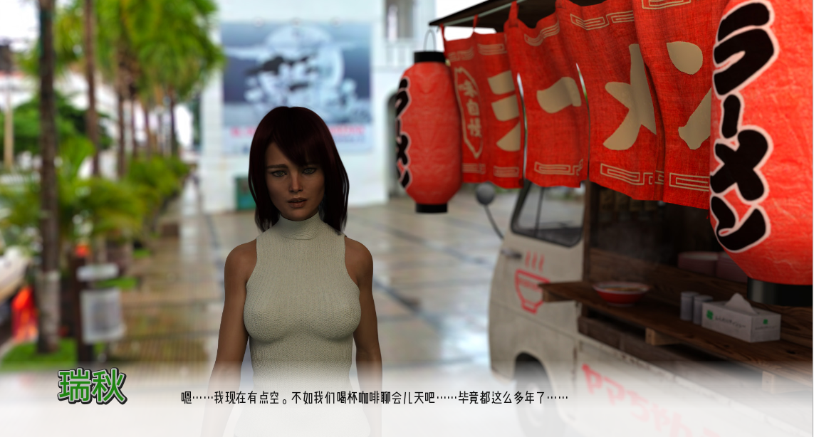 坏记忆 不好的回忆 Bad Memories v0.9.1 双端 汉化版 预览图
