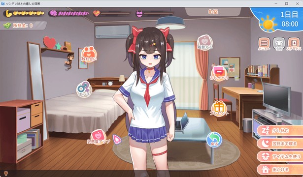 与傲娇妹妹的治愈日常/ツンデレ妹と私の癒しの日常 Ver0.10 官方中文版 PC端 官中版 预览图