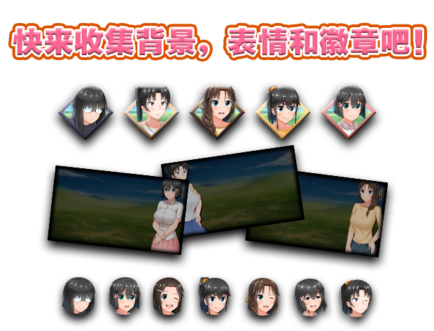 懵懂少女惠子 むっち無知 カンちがいなか生活 V2.0 STEAM官中版+全DLC-本篇-里篇+旅行篇+后日谈 PC端 预览图