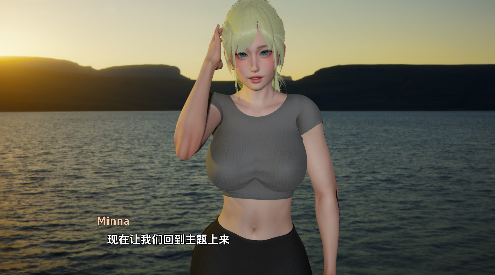 温暖 Warmth v1.3 双端 汉化版 预览图