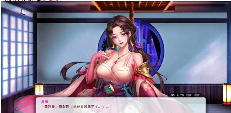 花街万事屋V1.24 Bui:11028736 官方中文完整版本 PC端 官中完整版 预览图