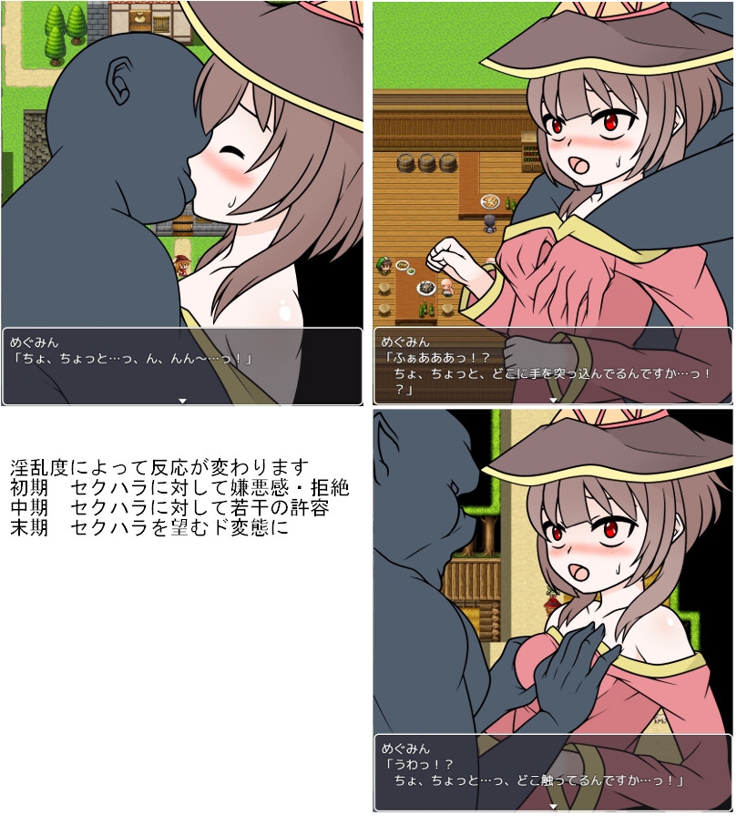 紅魔少女の冒険2 MTOOL云翻 PC端 AI汉化更新版 预览图