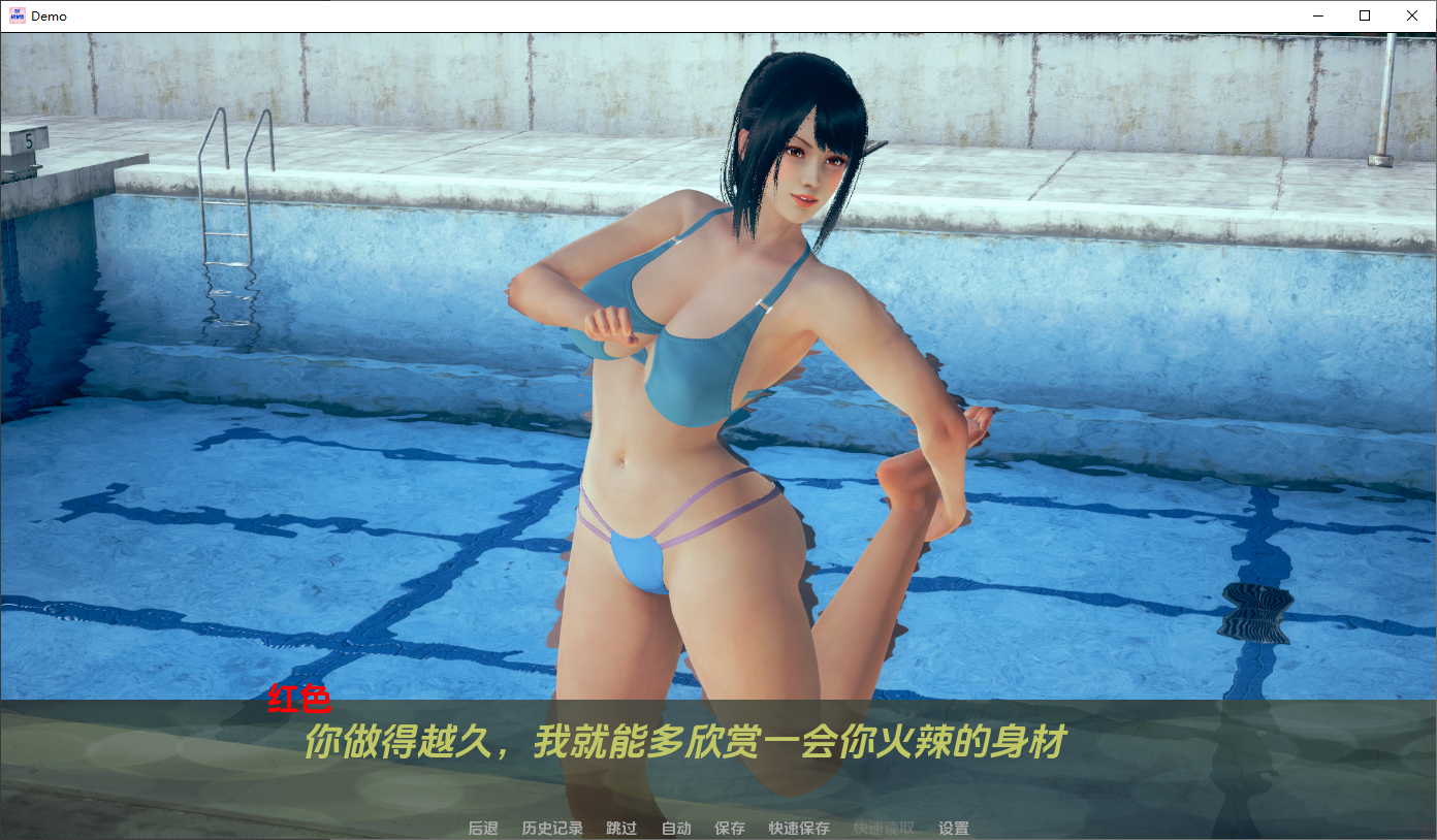 白日梦想家 DAYDREAMER 0.0.01 双端 AI汉化版 预览图