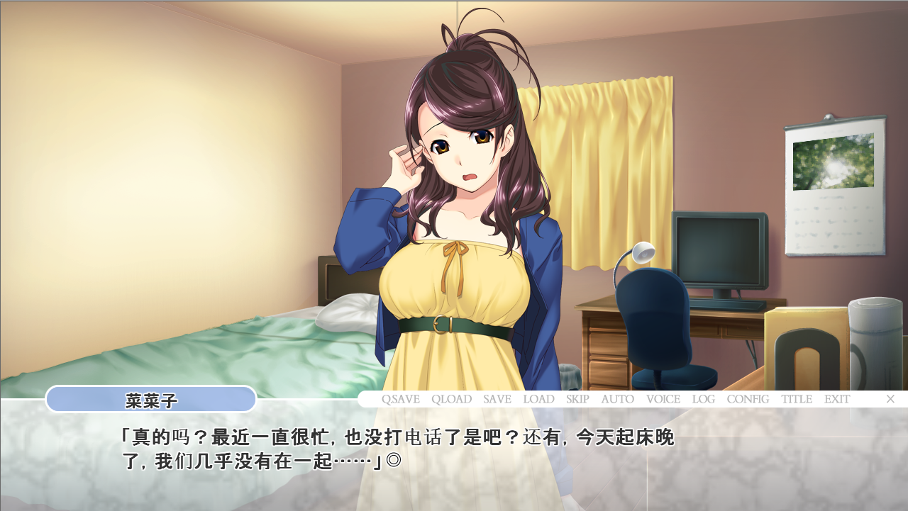 打不通的手机-现在正在和其他男人做爱－AI汉化版 PC端 预览图