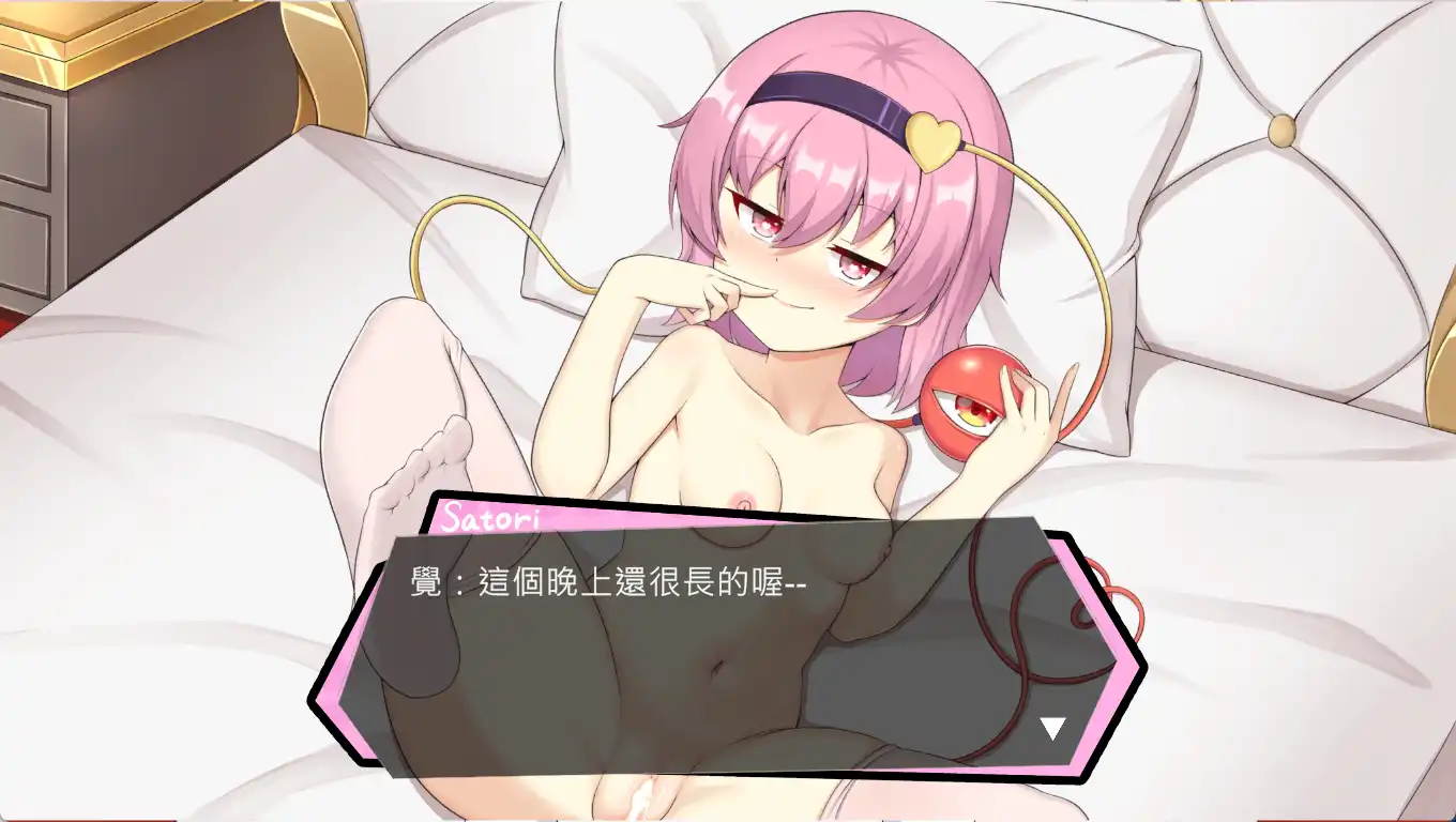 睡眠奸！幻想乡的少女～害怕怨灵的少女 官方中文版 PC端 官中版 预览图