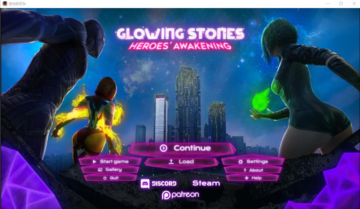 发光的石头：英雄的觉醒 GlowingStones-Chapter-Ch.4 双端 汉化版 预览图