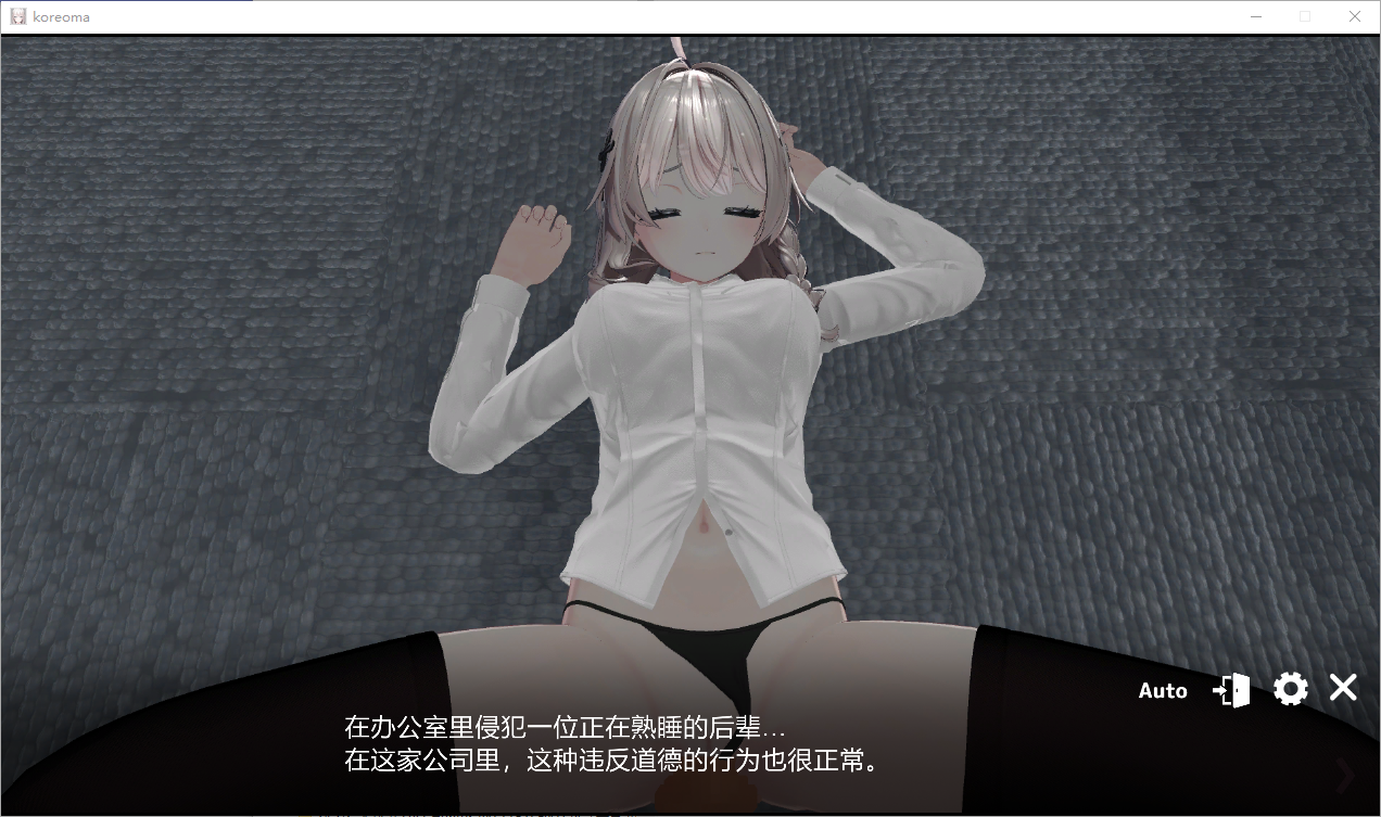 加入性处理部吧！ 官方中文版 PC端 官中版 预览图