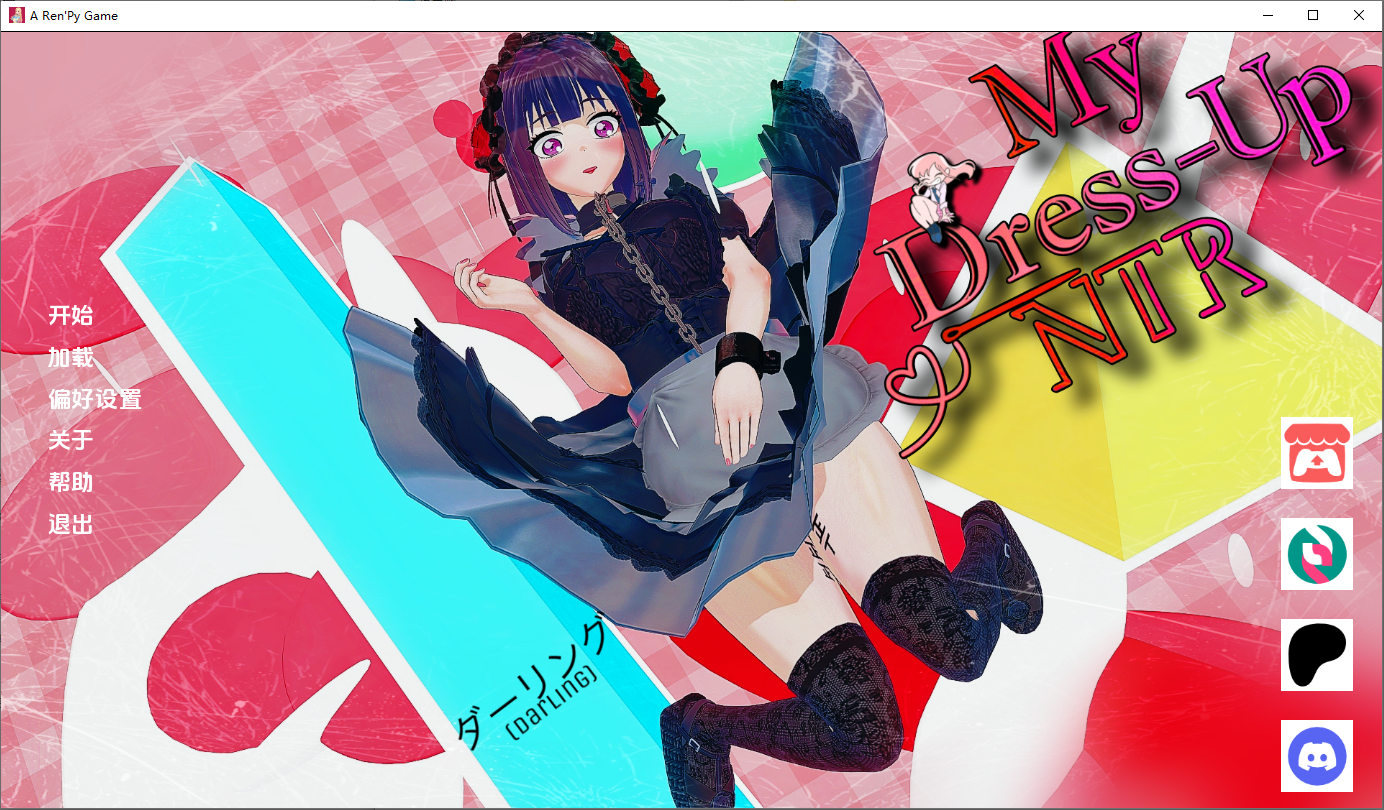 我的装扮NTR看不见的欲望 My Dress Up NTR Unseen Desire v0.6 双端 汉化版 预览图