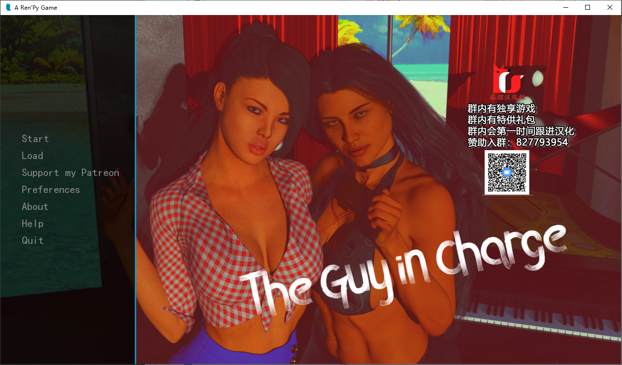 掌控者 The Guy in charge V1.6 双端 汉化版 预览图