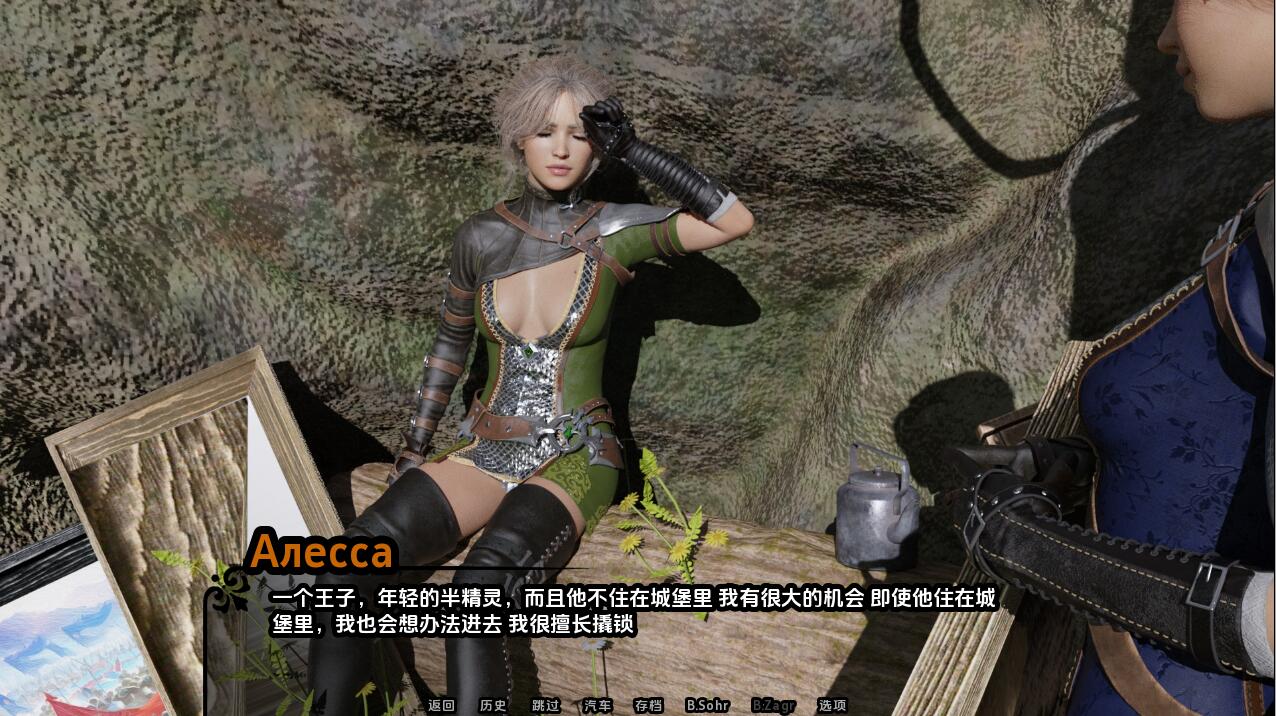 帝国编年史 Imperial Chronicles v0.9 双端 汉化版 预览图