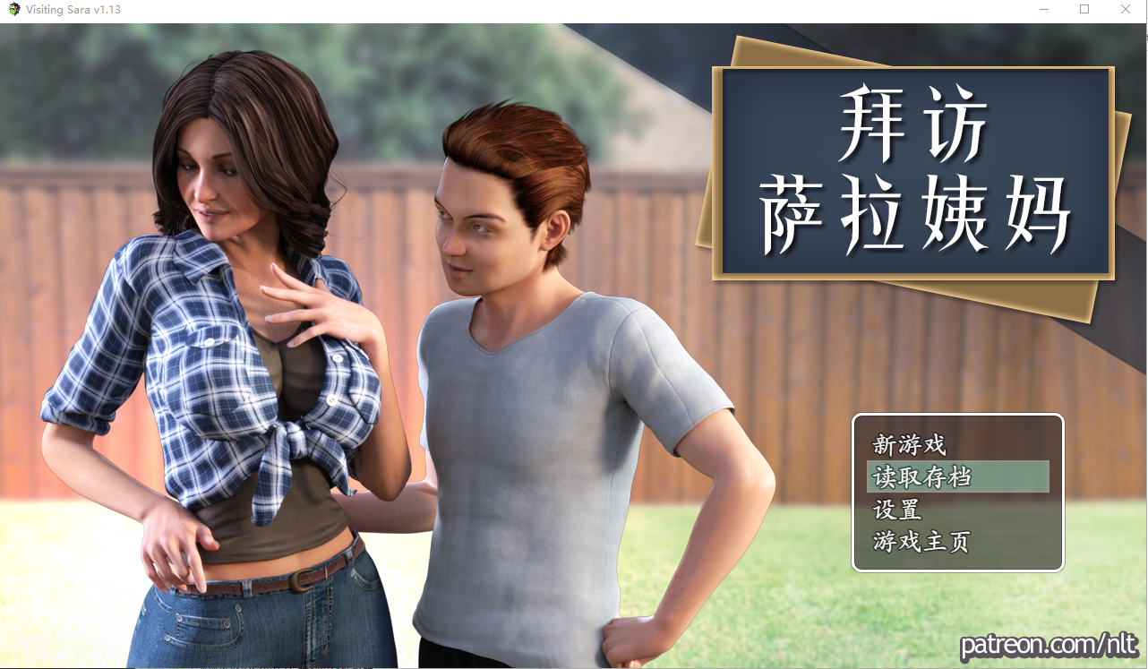 拜访萨拉姨妈 Visiting Aunt Sara V1.31 扩展完结汉化版+攻略 PC端 预览图
