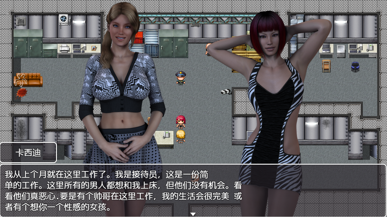瑟琳娜:限时特工V0.69 双端 汉化版 预览图