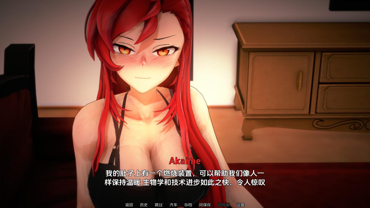 空气进化 人工智能革命 AI Revolution-0.3.7 双端 汉化版 预览图