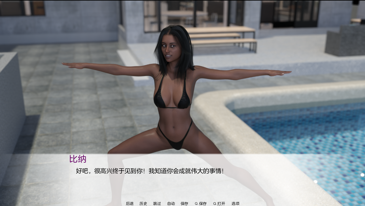 追求目标 勇往目标 Going for Goal v0.12 双端 汉化版 预览图